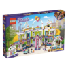 Lego Friends