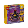 Lego creator